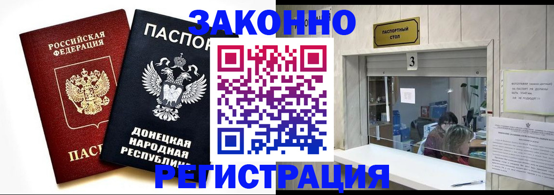 прописка поиск в Стрежевом